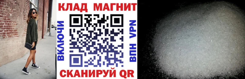 Купить закладку Codein  СОЛЬ  МЕФ  Бошки Шишки  Исилькуль