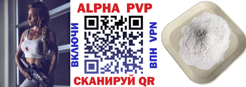 А ПВП СК КРИС  Купить где  Исилькуль 