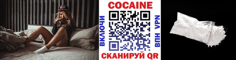 КОКАИН Боливия  Купить закладки  Исилькуль 
