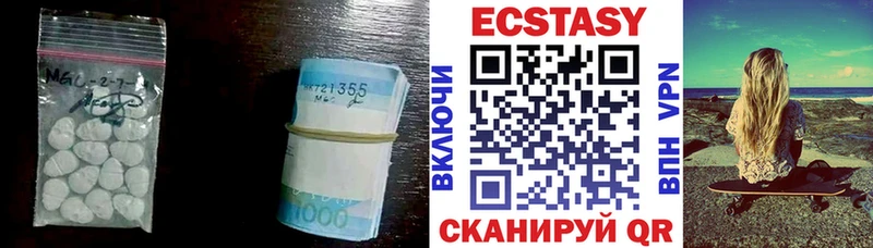 Купить где  Исилькуль  Экстази TESLA 