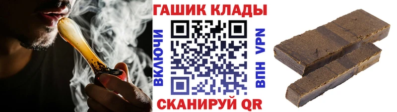 Купить  Исилькуль  ГАШИШ Premium 