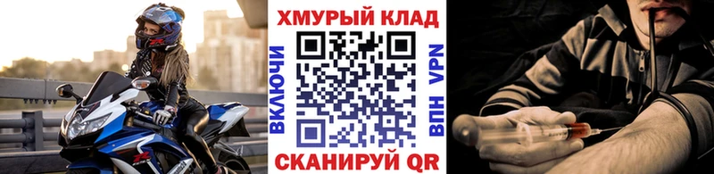 Купить где  Исилькуль  ГЕРОИН VHQ 