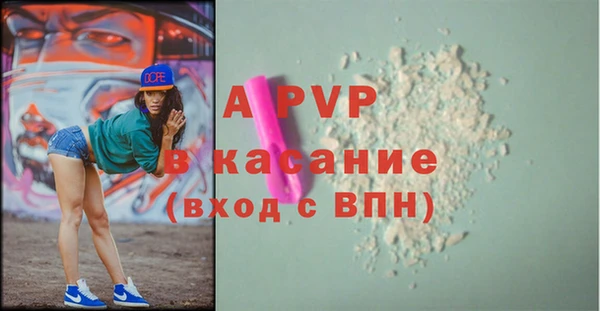 тгк Дмитровск