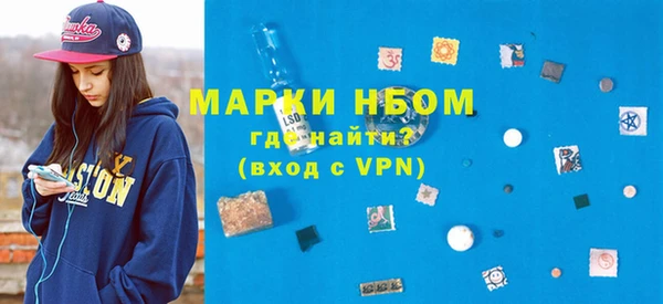 тгк Дмитровск