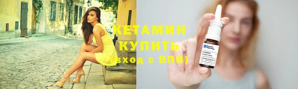 тгк Дмитровск