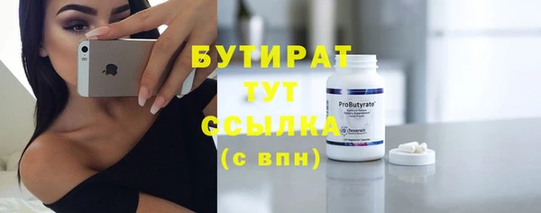 тгк Дмитровск