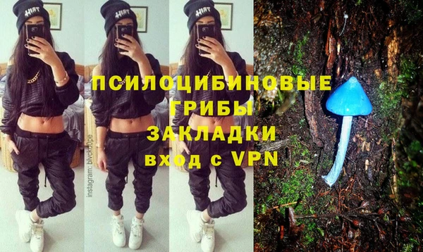 ALPHA-PVP Зеленокумск