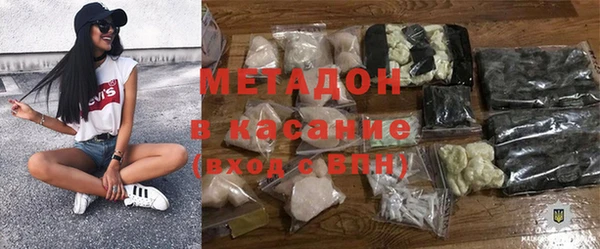 тгк Дмитровск