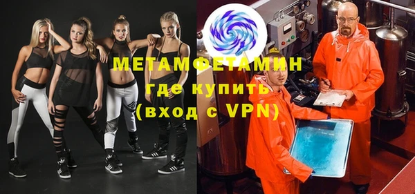 тгк Дмитровск