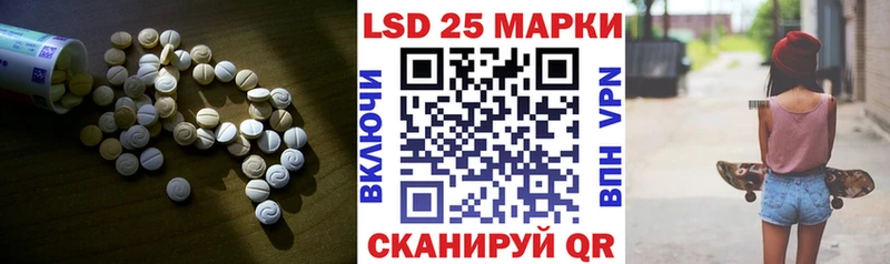 Лсд 25 экстази ecstasy Купить где Исилькуль