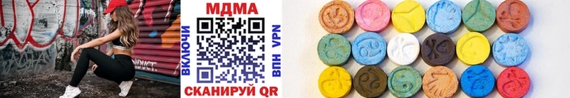 Купить  Исилькуль  MDMA молли 