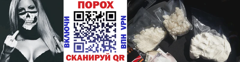 Купить закладки  Исилькуль  МЕТАМФЕТАМИН винт 