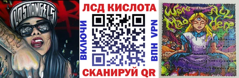 Марки N-bome 1,5мг  Купить закладки  Исилькуль 