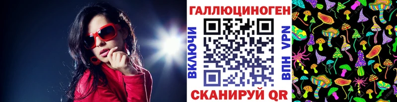 Купить где Исилькуль Галлюциногенные грибы Cubensis